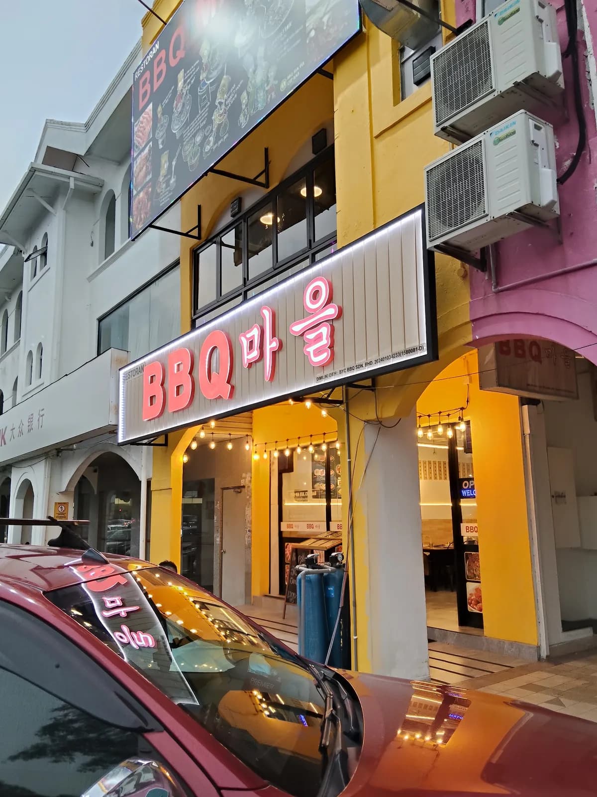 BBQ Ma Eul Cup Bab
