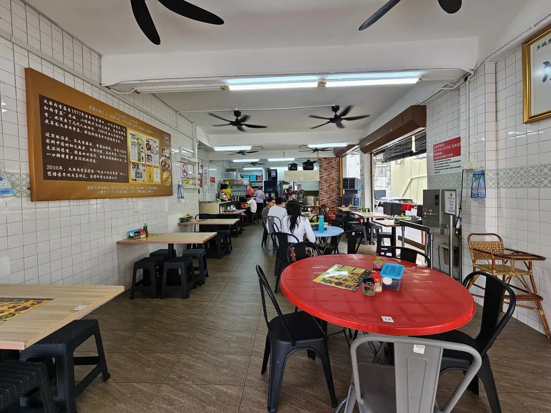 BOON WAH BAK KUT TEH photo 2