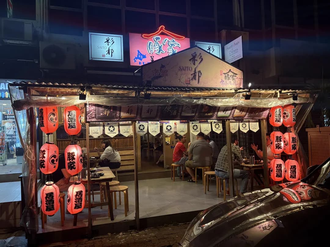 Butaya Izakaya 豚家居酒屋 photo 2