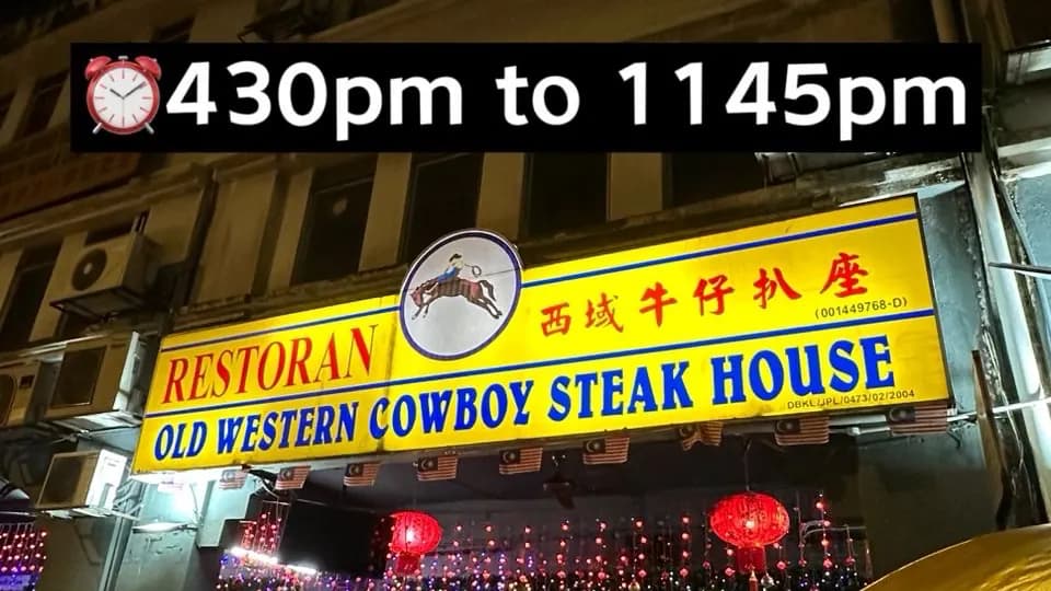 Old Western CowBoy Steak House photo 2