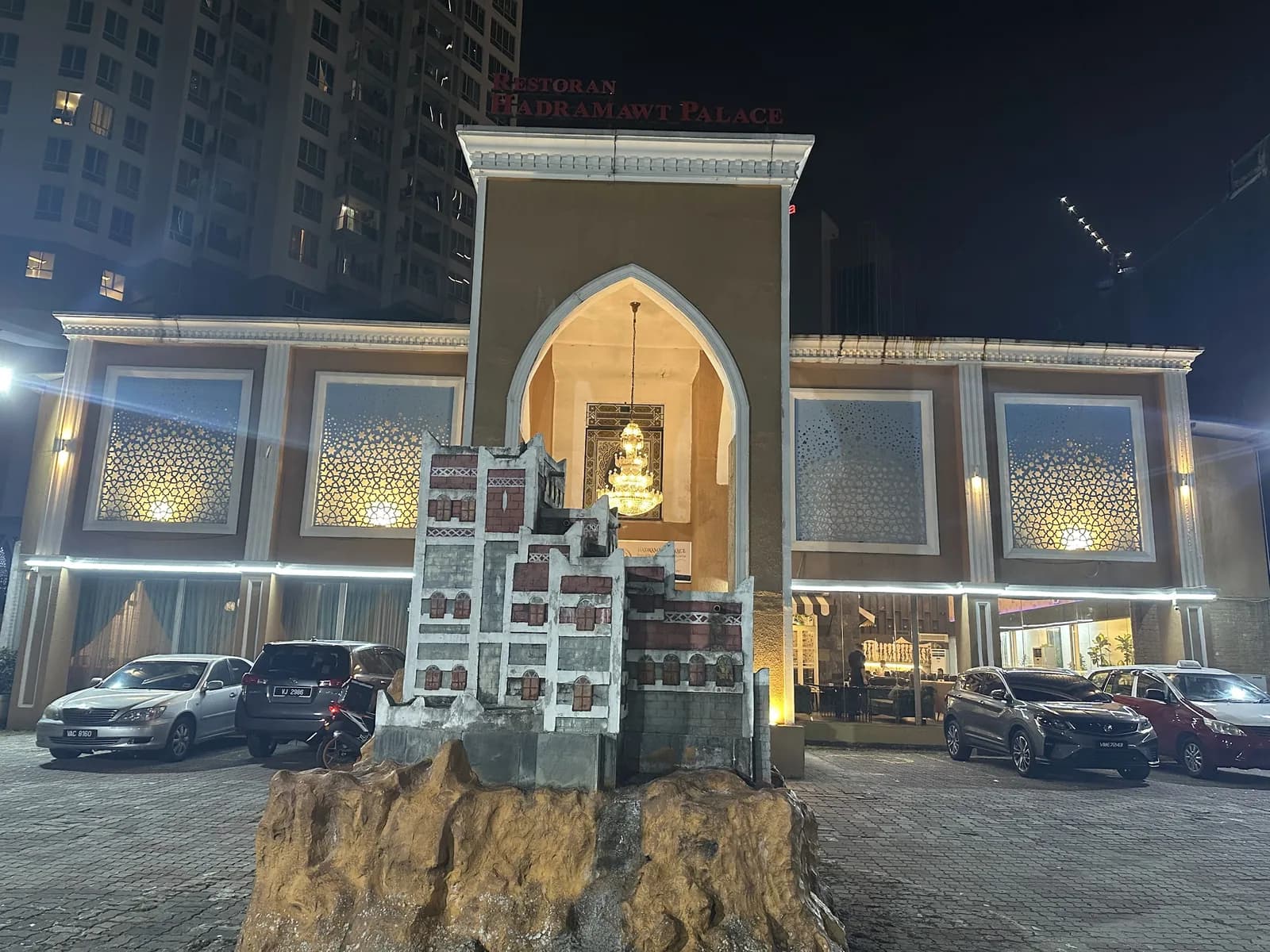 Restoran Hadramawt Palace