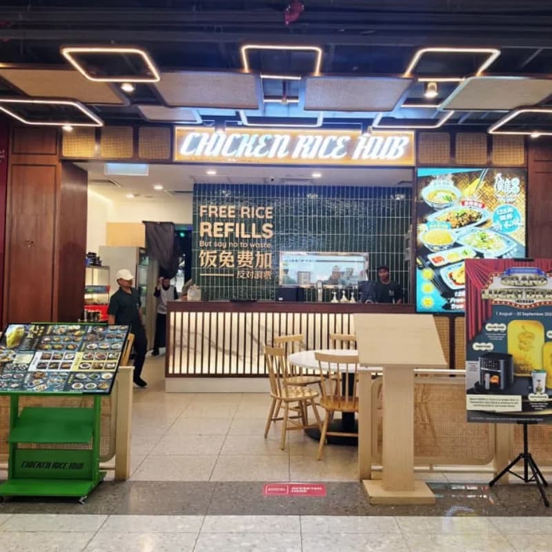 鸡味稻 Chicken Rice Hub • Sunway Pyramid