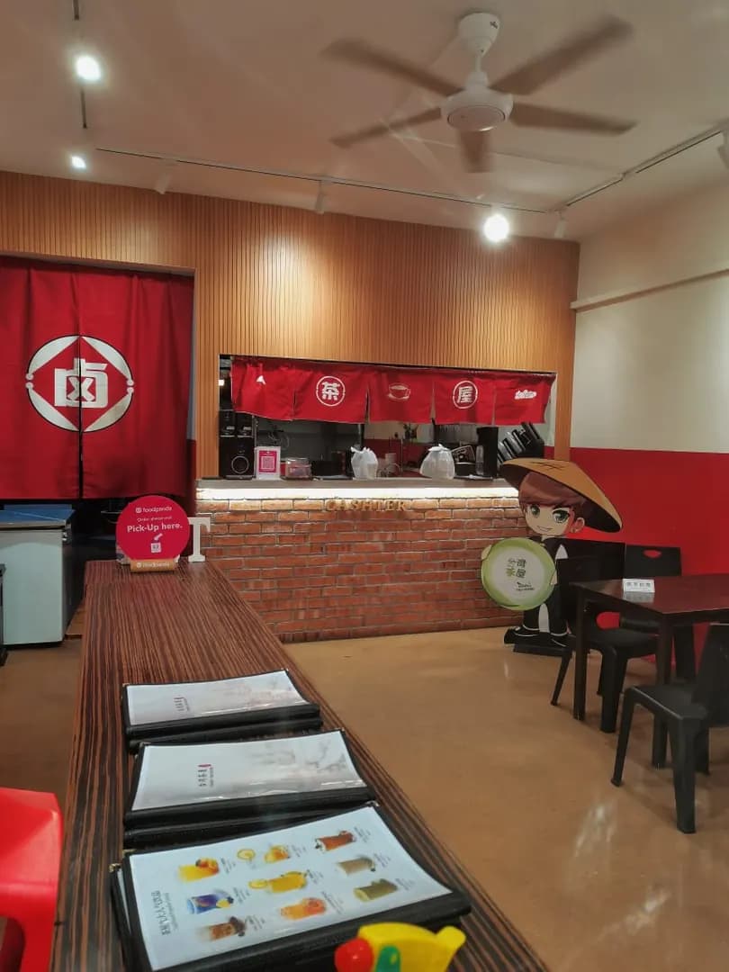 Taiwan Tea House photo 2