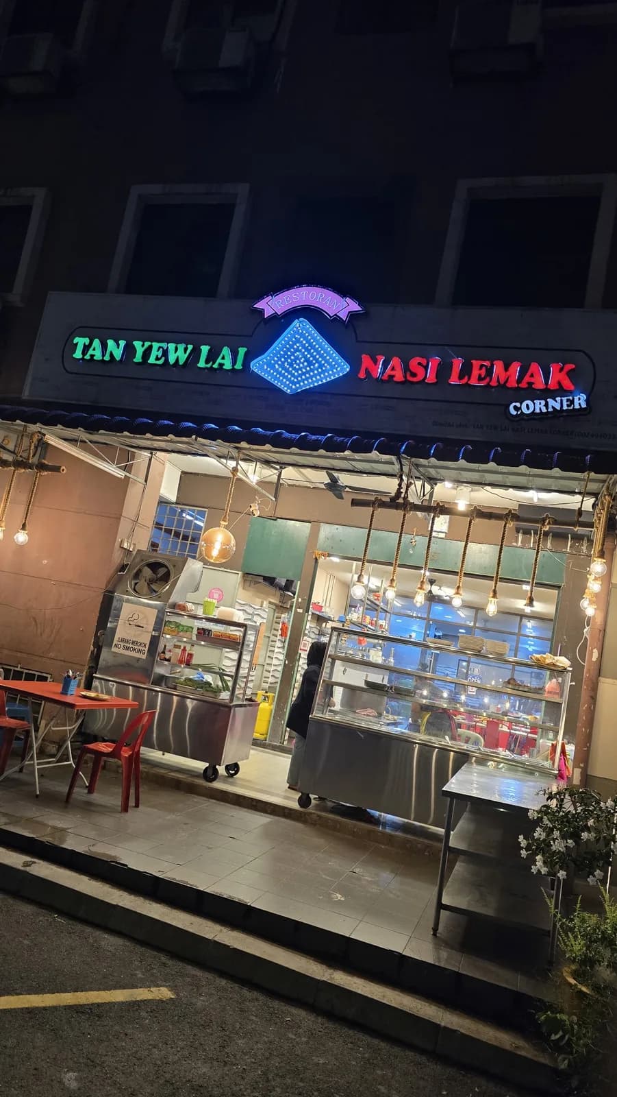Restoran Tan Yew Lai Nasi Lemak Corner