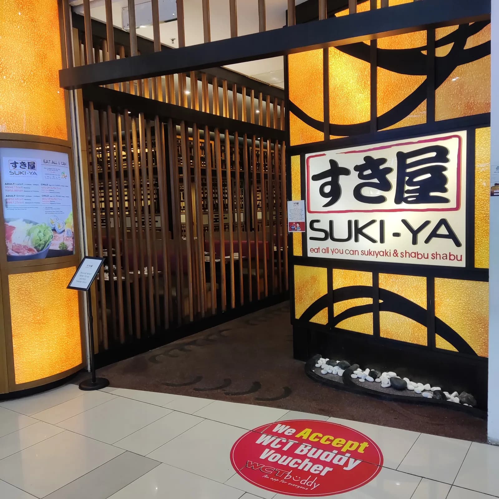 Suki-Ya Paradigm Mall
