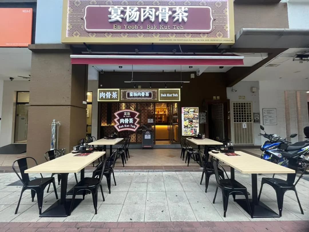 En Yeoh’s Bak Kut Teh - 宴杨肉骨茶 (Solaris Mont Kiara - KL) photo 2
