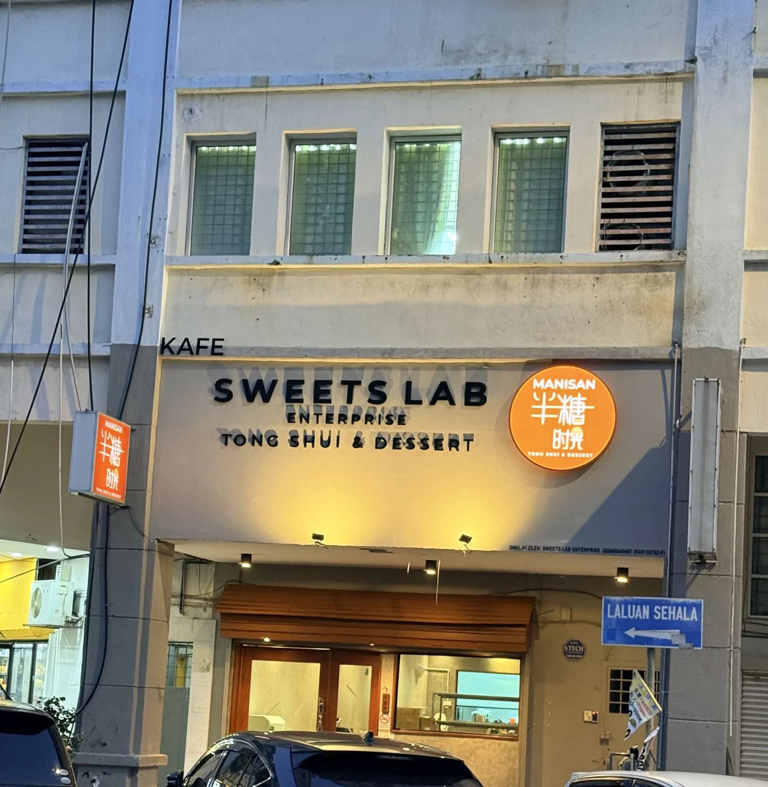 Sweets Lab 半糖时光