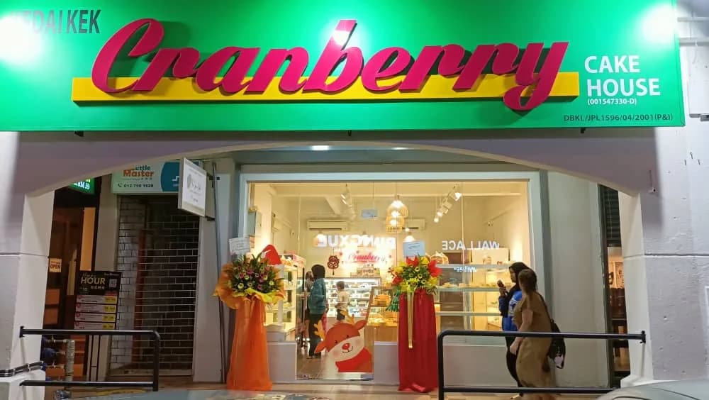 Cranberry Cake House