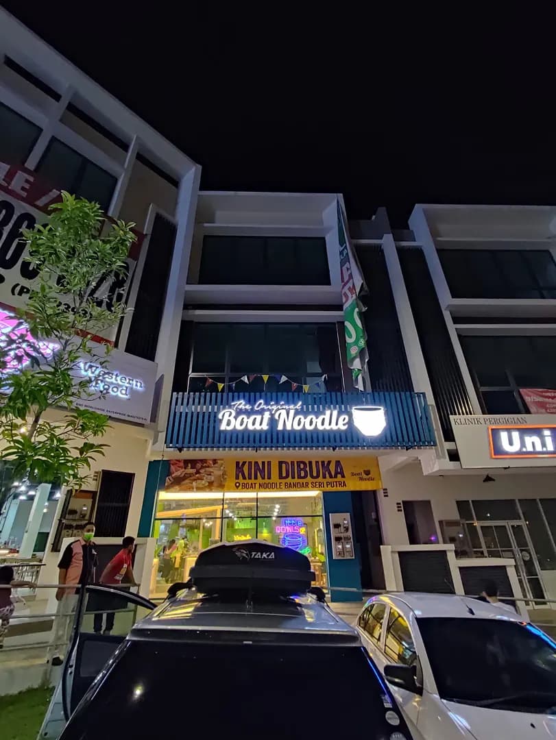 Boat Noodle | Bandar Seri Putra photo 2
