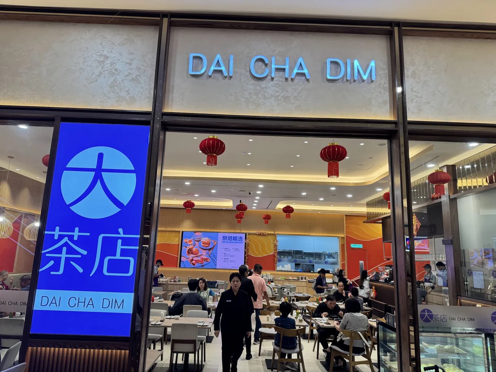 Dai Cha Dim (SkyAvenue, Resorts World Genting)