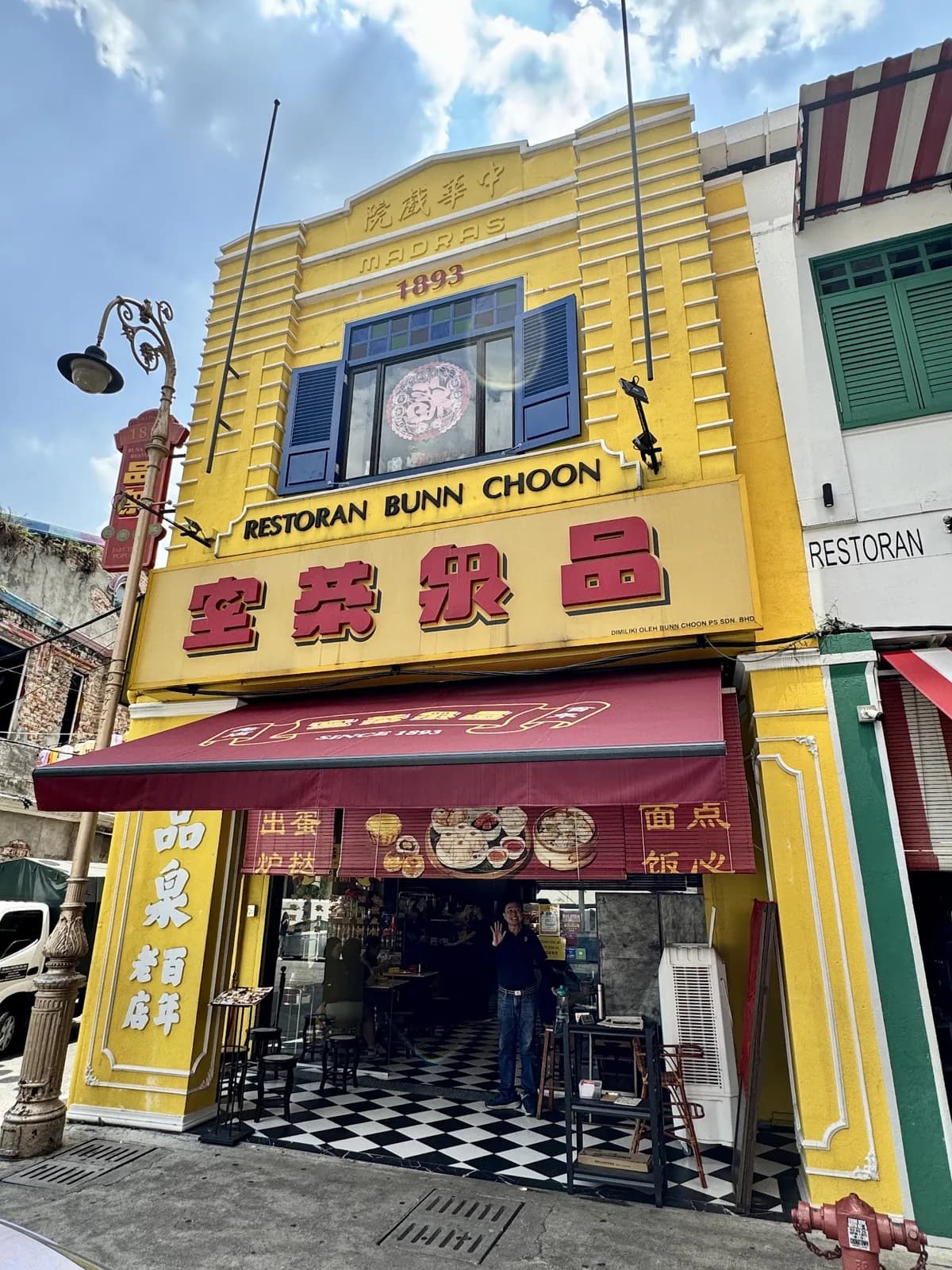 Bunn Choon Restaurant