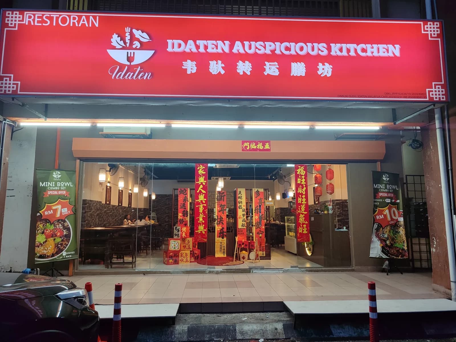 Idaten Auspicious Kitchen