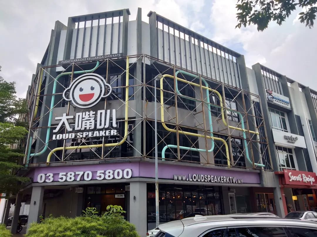 Loud Speaker | Bandar Baru Sri Petaling KL | Family Karaoke photo 2