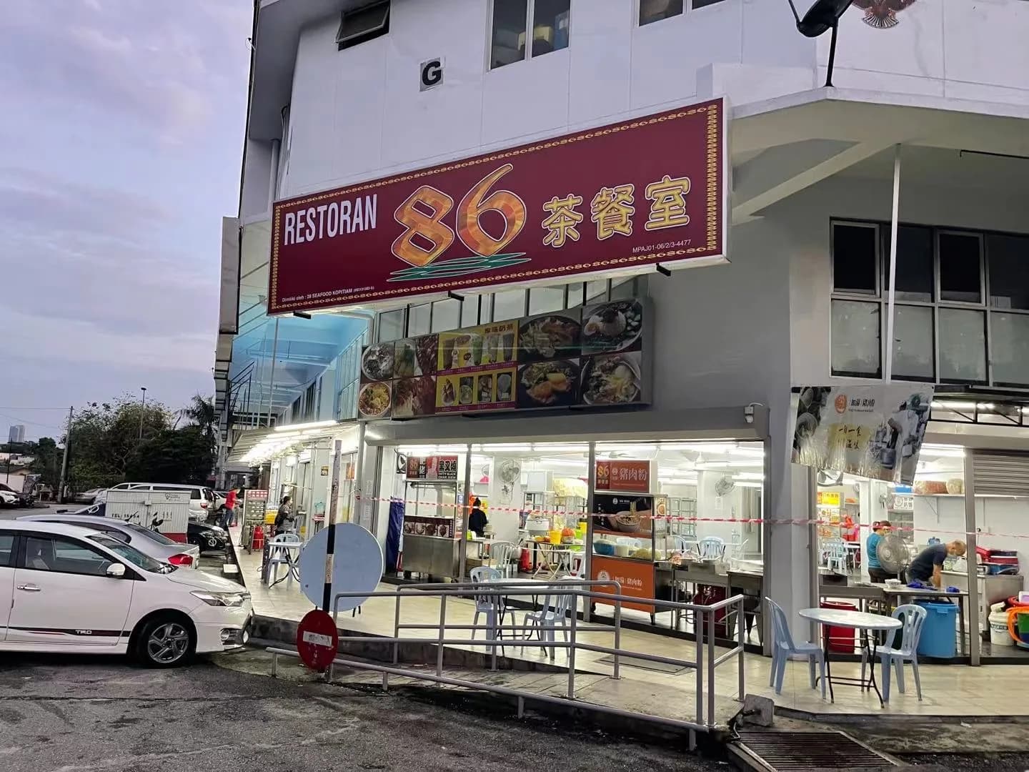 Restaurant 86