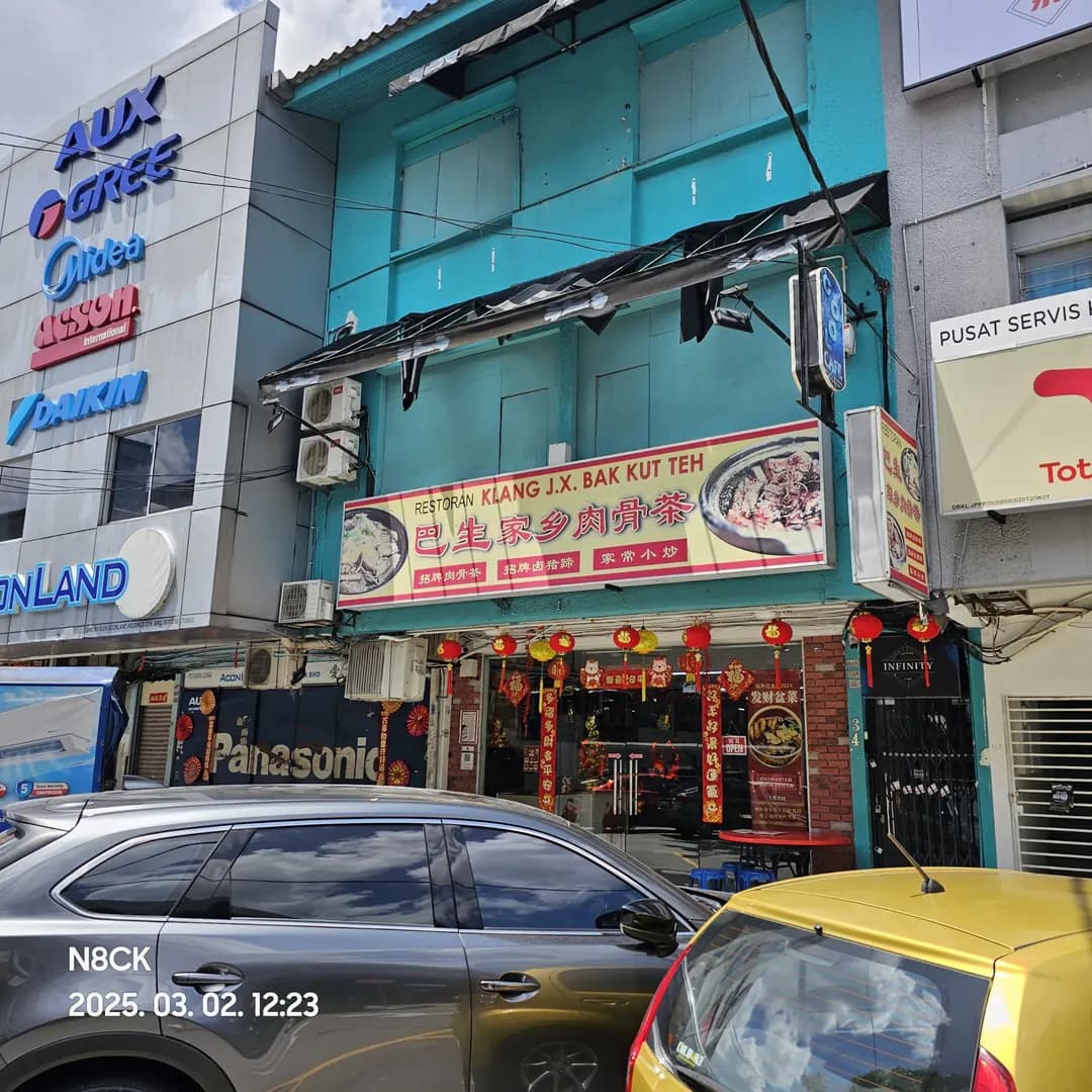 Klang Jia Xiang Bak Kut Teh photo 2