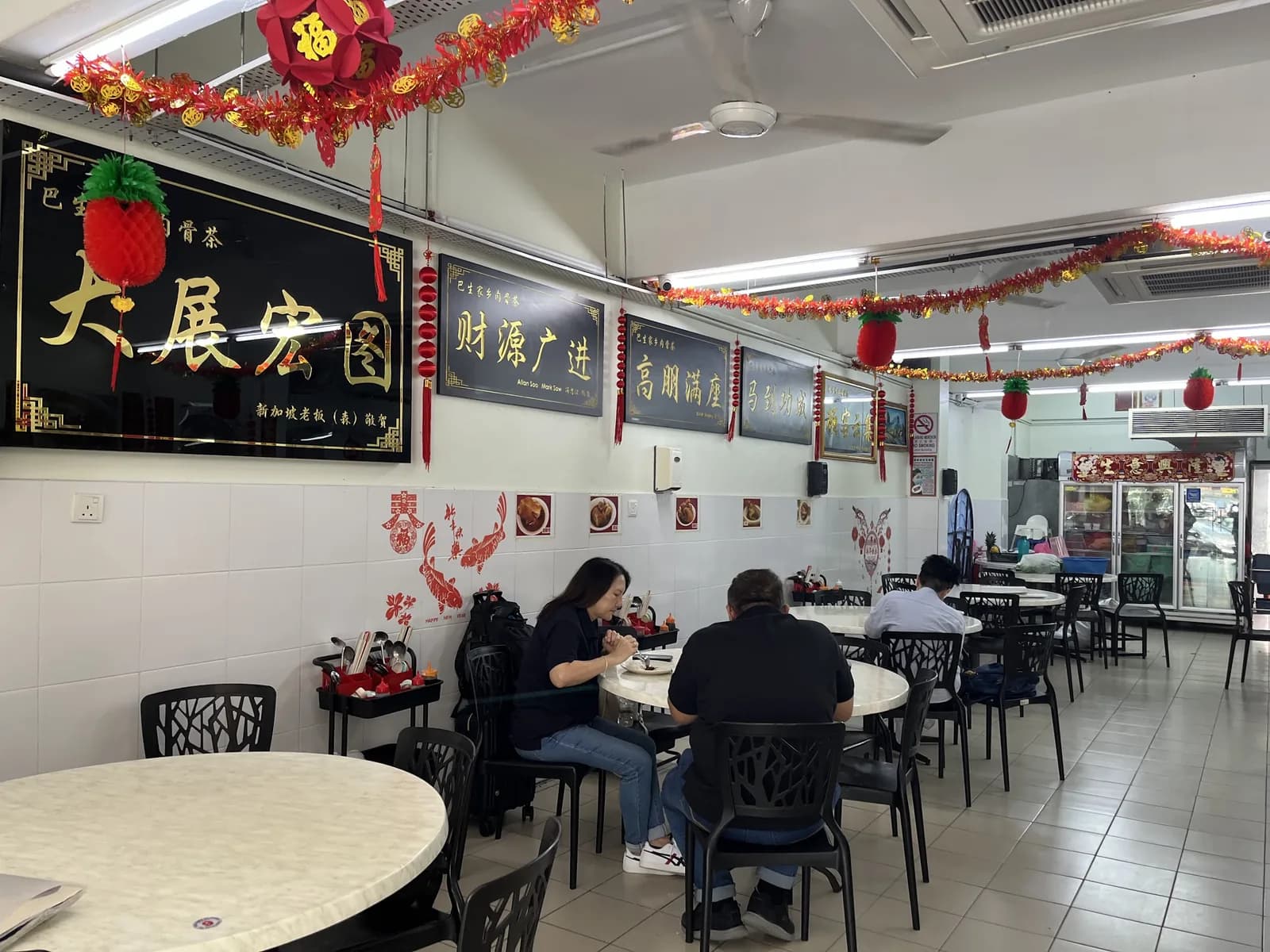 Klang Jia Xiang Bak Kut Teh