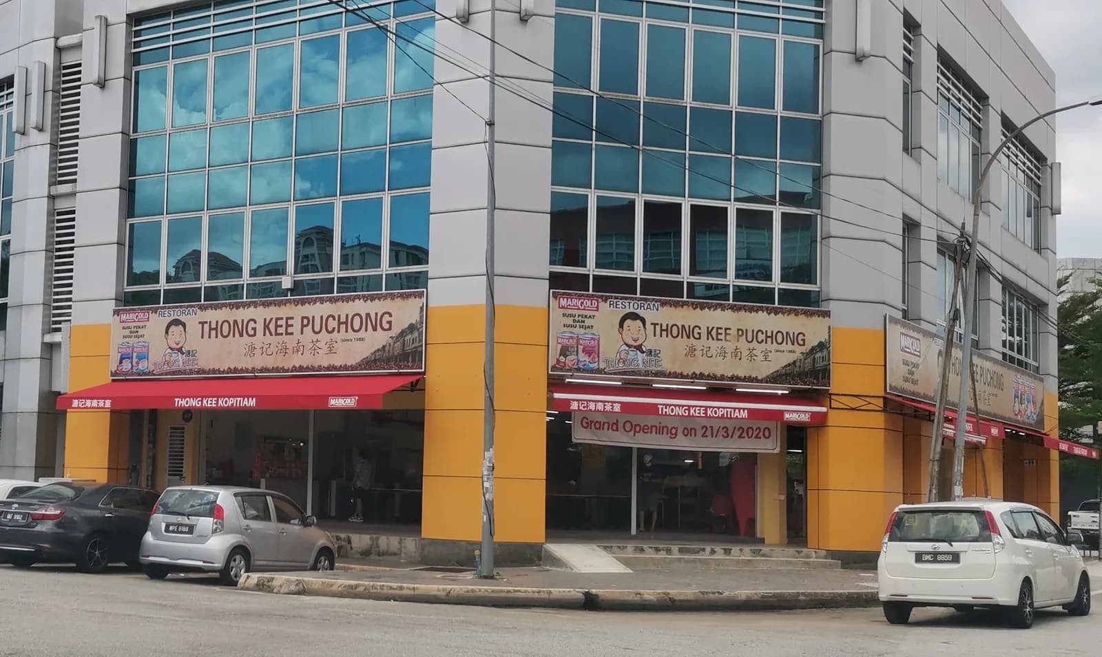 Thong Kee Malaysia Kopitiam Puchong