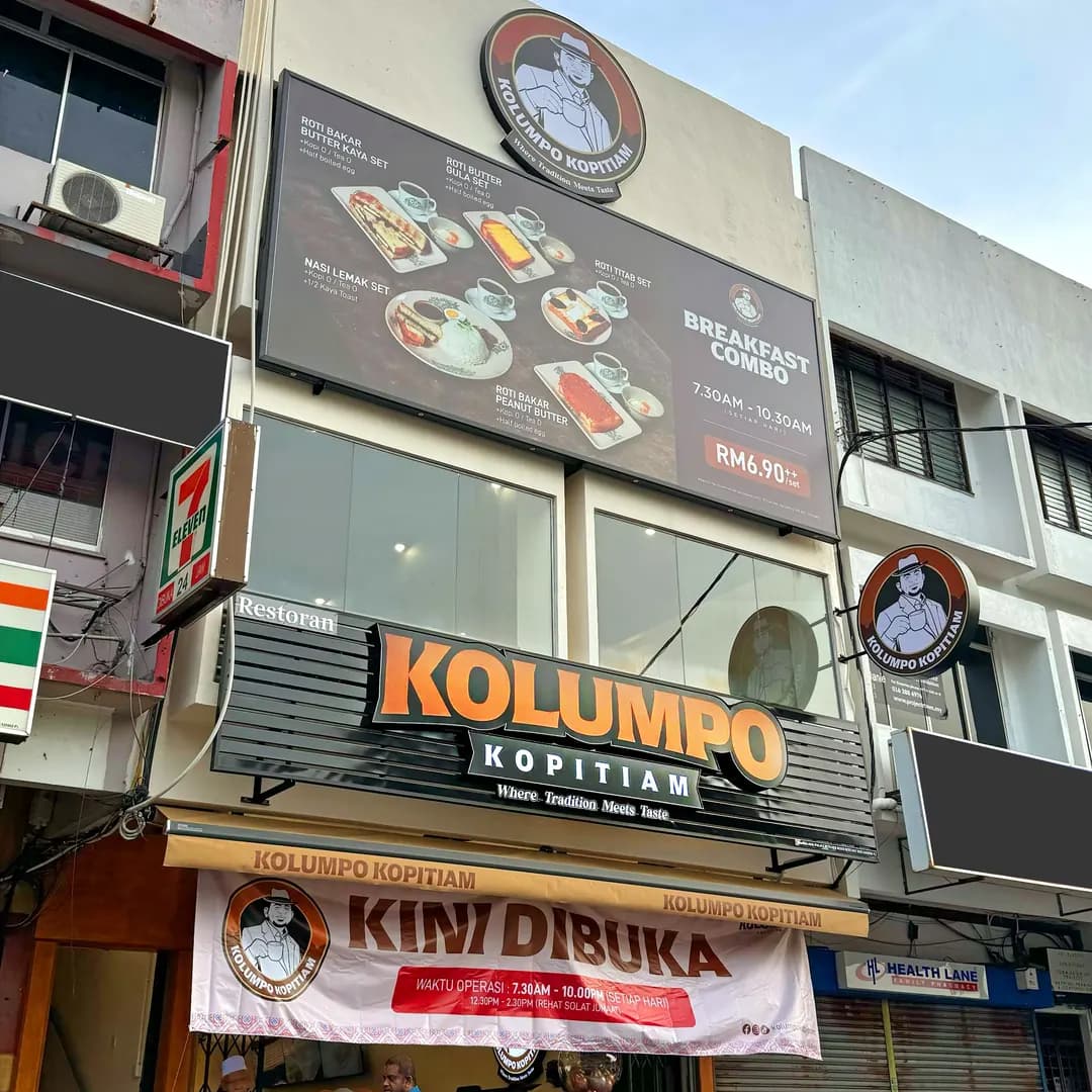 Kolumpo Kopitiam (Ampang) photo 2