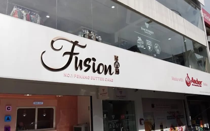 Fusion翠香园 PJ Old Town photo 2