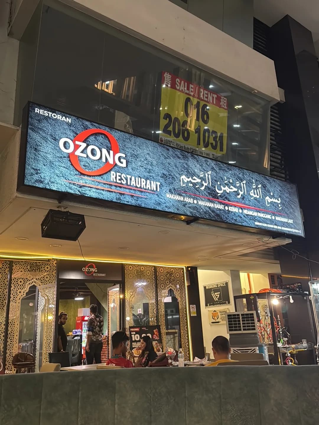 OZONG Restaurant (Arabian/Western)