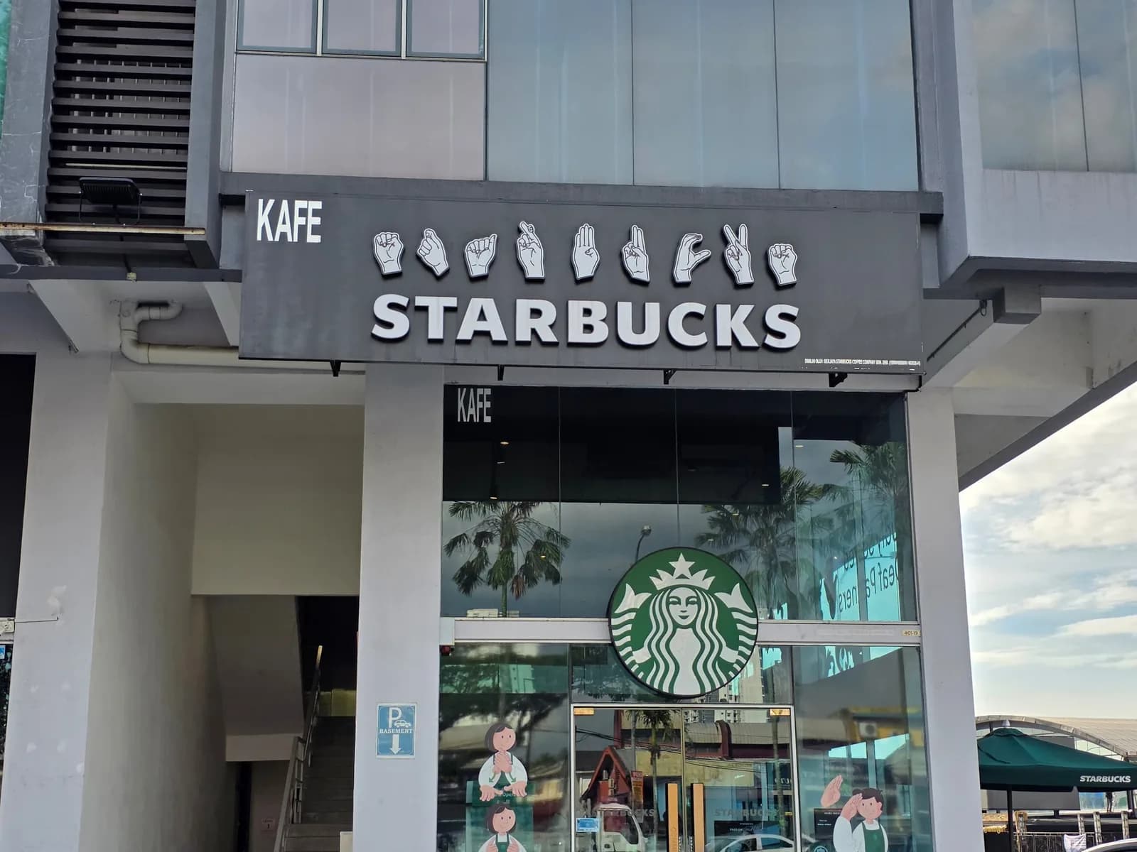 Starbucks - Permas Jaya