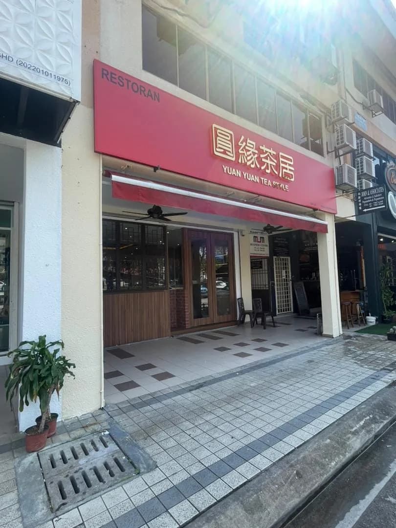 Yuan Yuan Tea Style