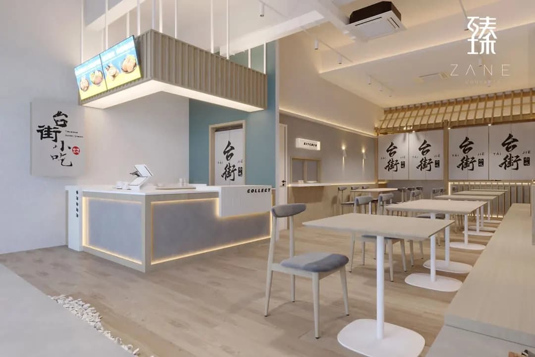 台街 Tai Jie • Bandar Sunway photo 2
