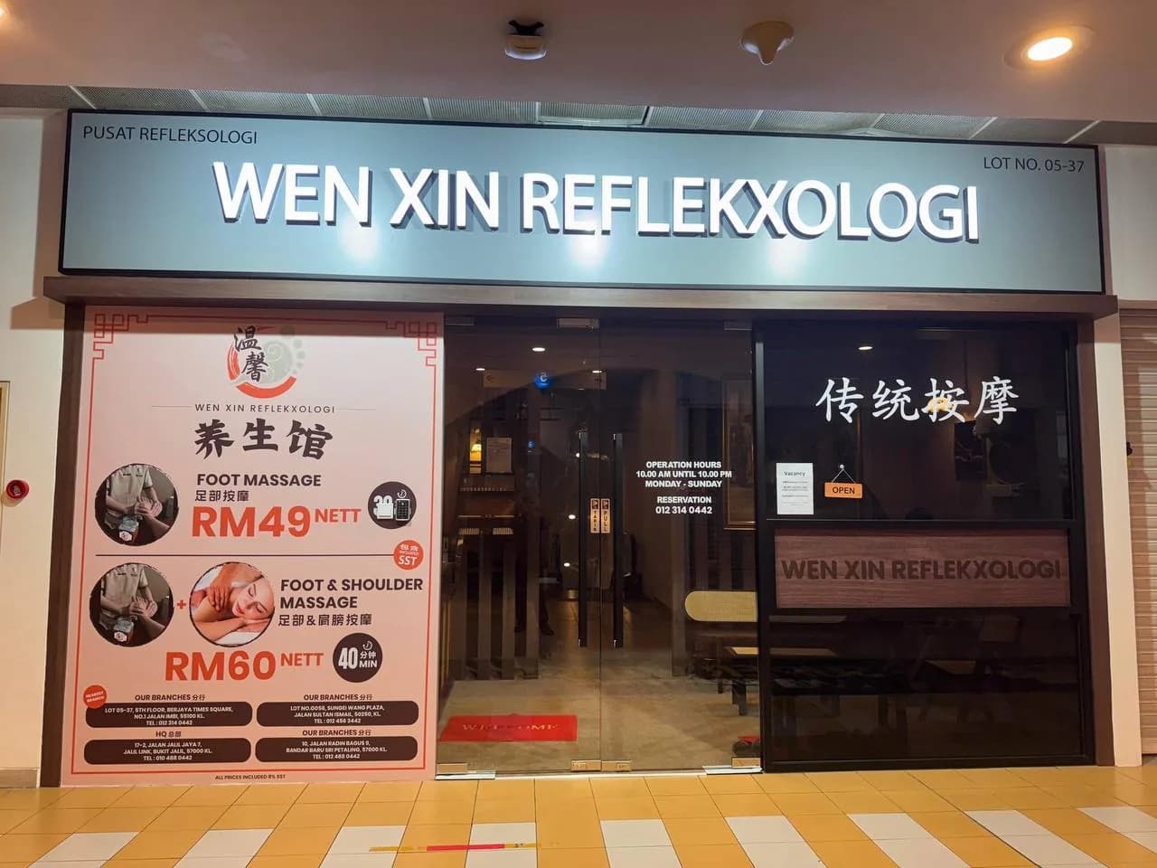 Wen Xin Reflekxologi (Sri Petaling)