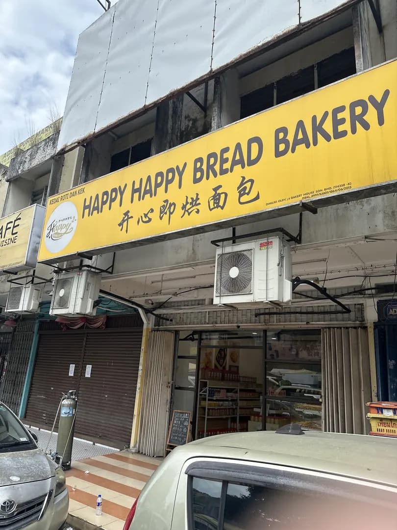Happy Happy Bread Bakery photo 2