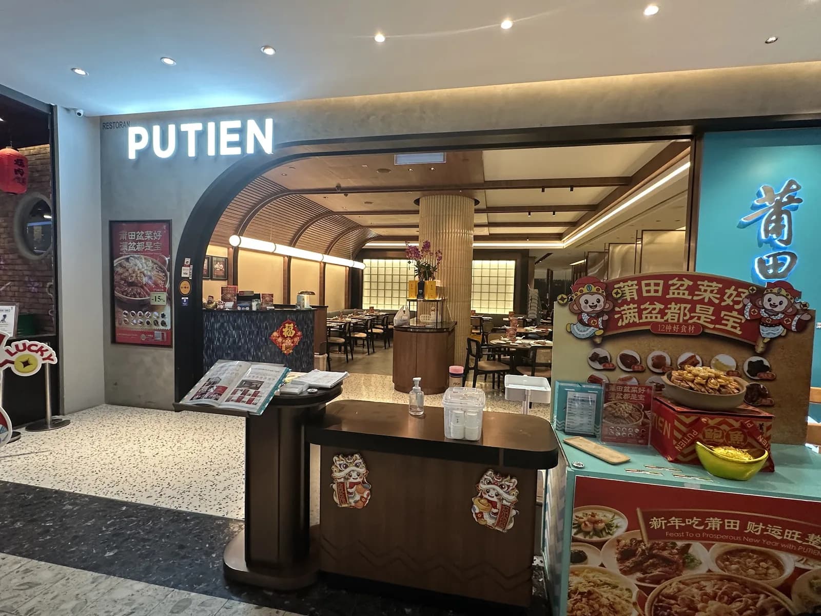 PUTIEN @ Sunway Pyramid