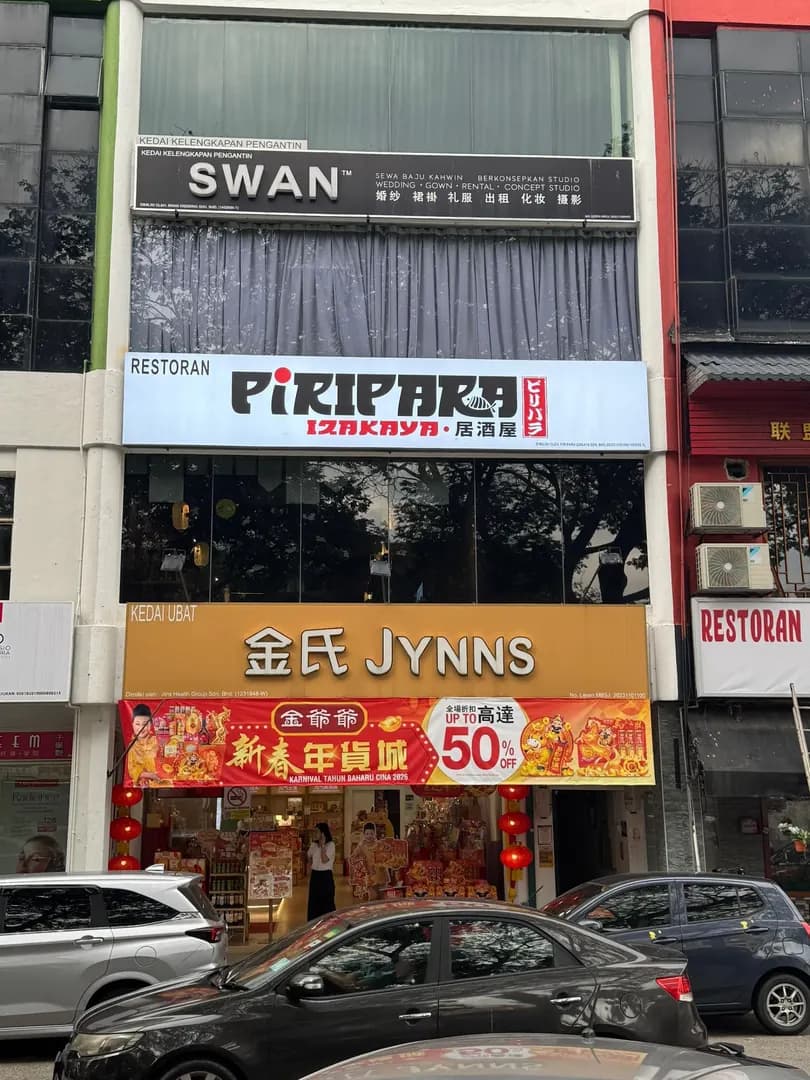 Piripara Izakaya 居酒屋 (FKA Tokuya Puchong) photo 2