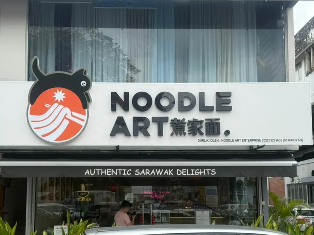 Noodle Art SS2 photo 2