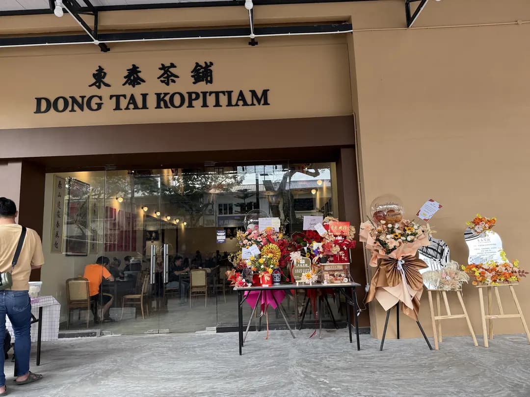 Dong Tai Kopitiam Kepong photo 2