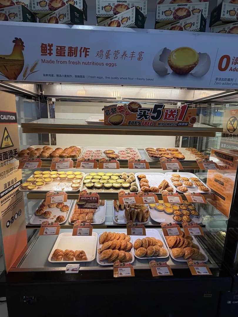 TK Bakery • Pudu 棠记兄弟 • 半山芭 photo 2