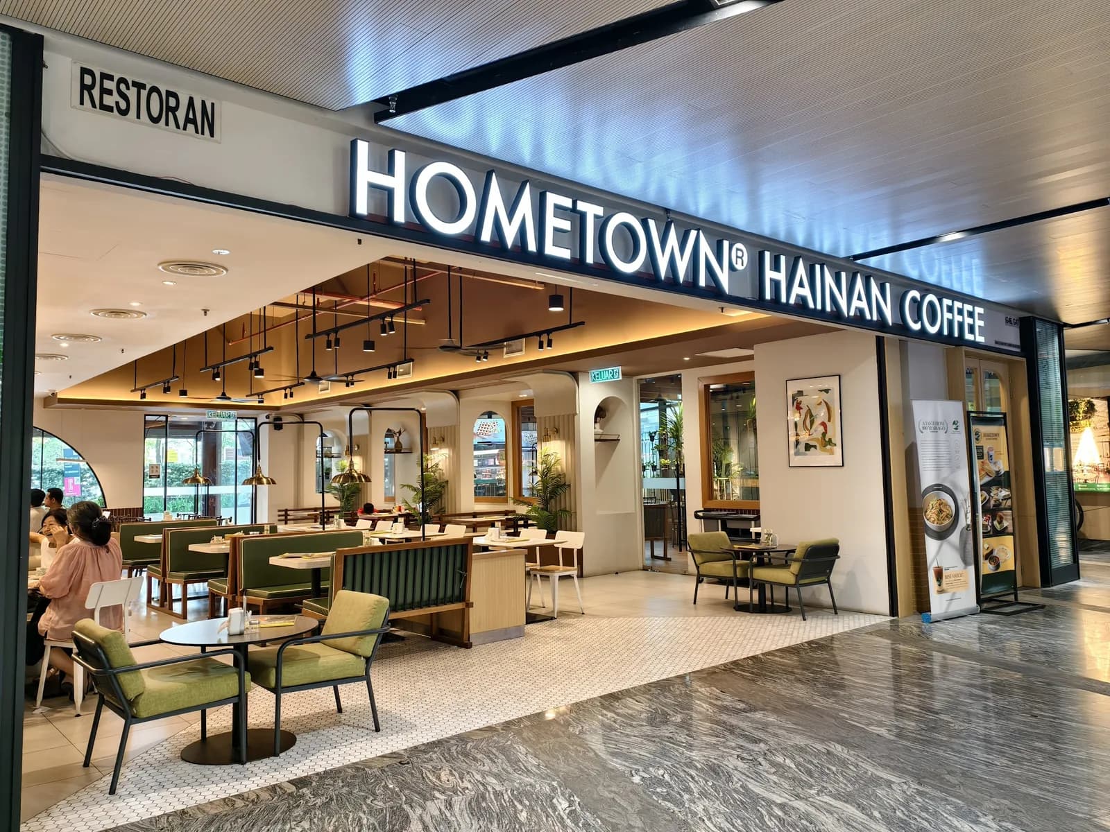 Hometown Hainan Coffee DAMANSARA CITY MALL (DCMALL)