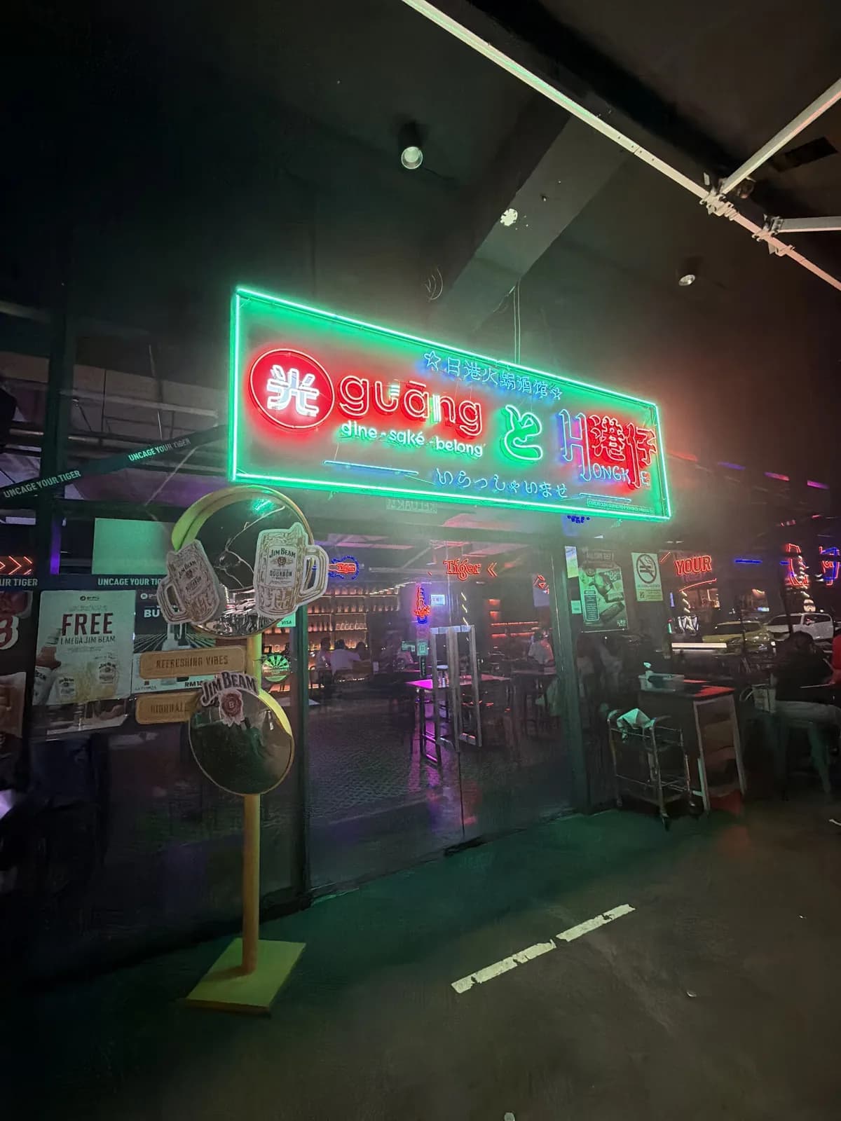 Guāng x Hongkie Hotpot