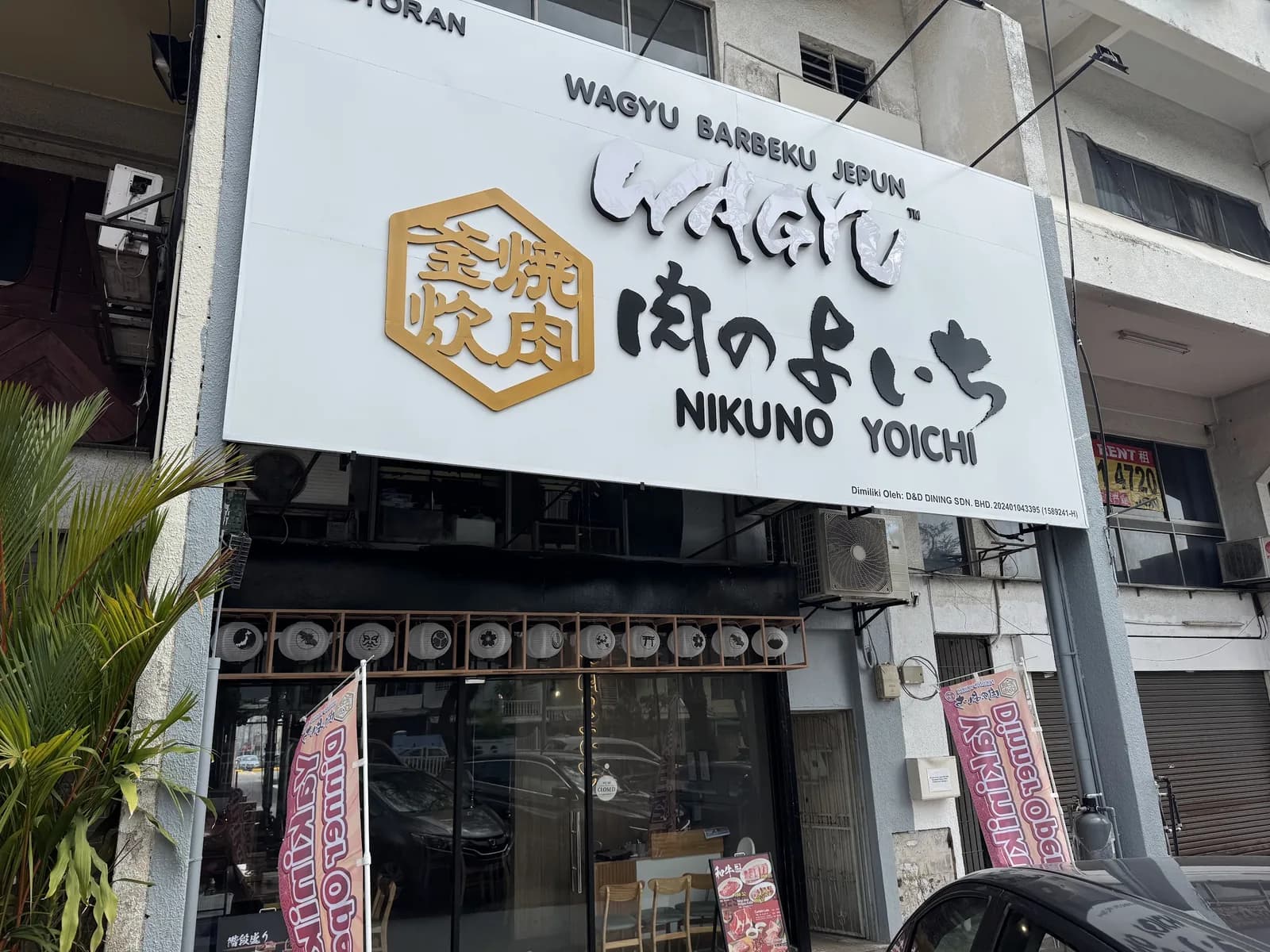 Nikuno Yoichi | Wagyu Japanese Yakiniku | Damansara Uptown