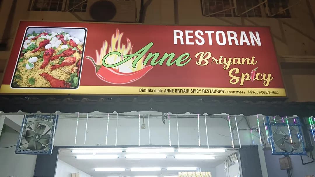 ANNE BRIYANI SPICY RESTAURANT photo 2
