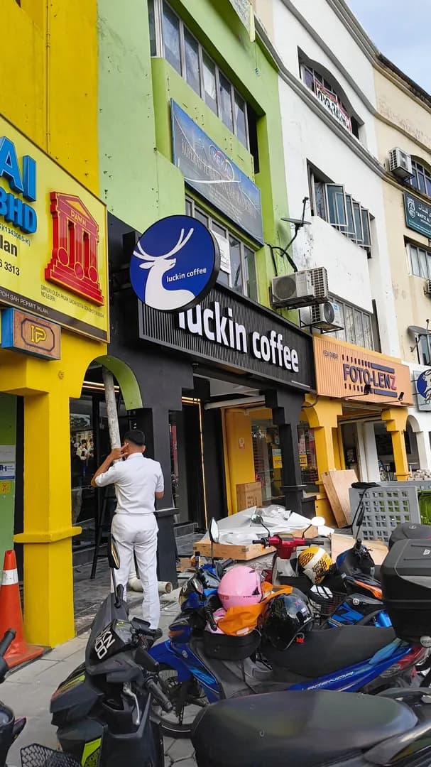Luckin Coffee - Taman Setiawangsa photo 3