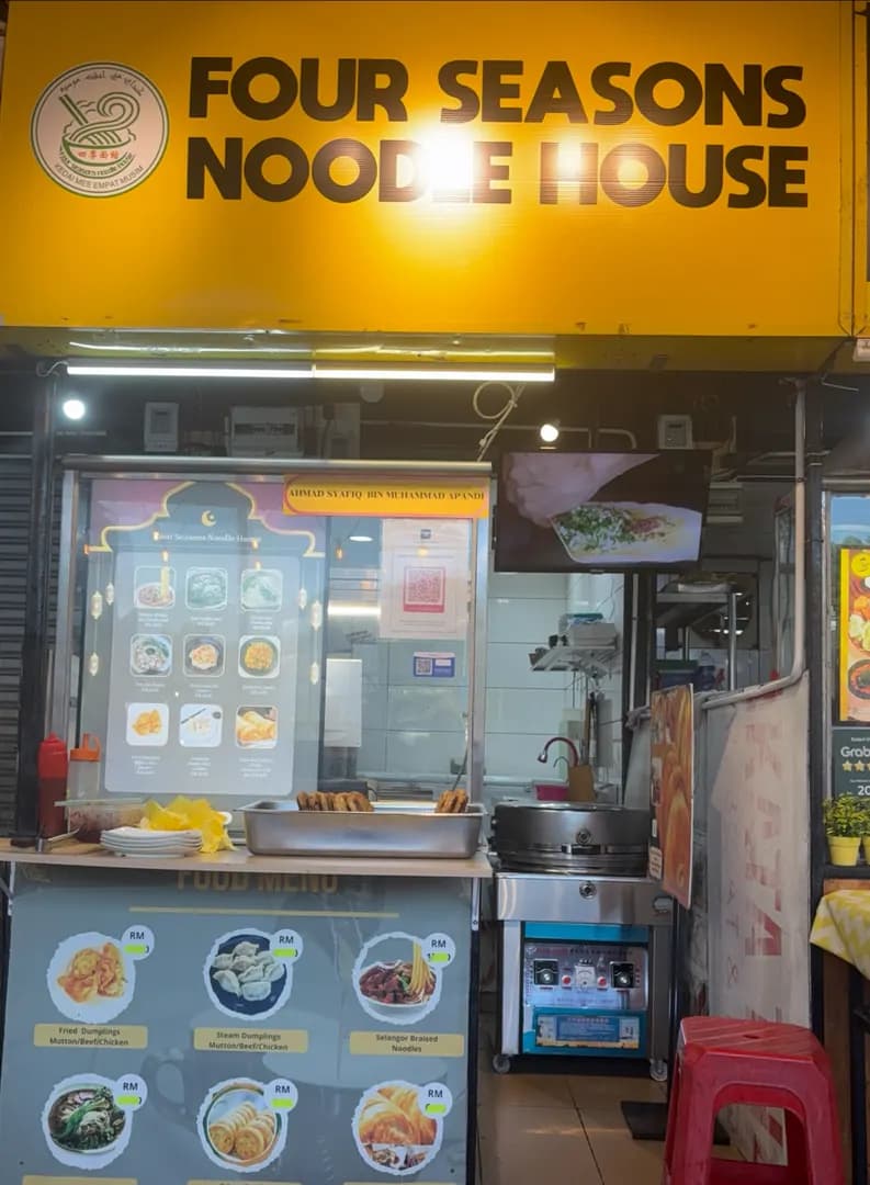 Four Seasons Noodle House Setapak photo 2