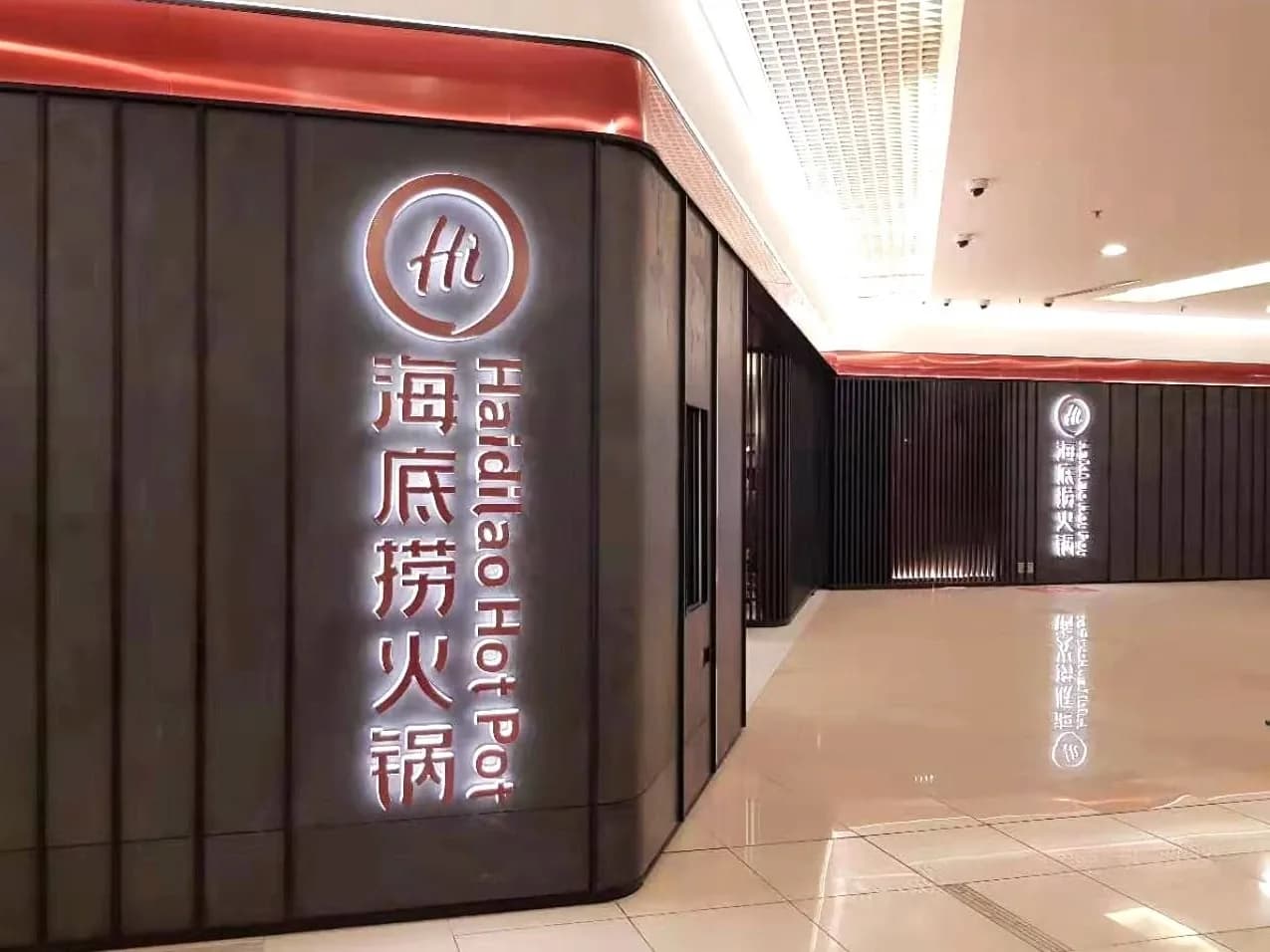 Haidilao