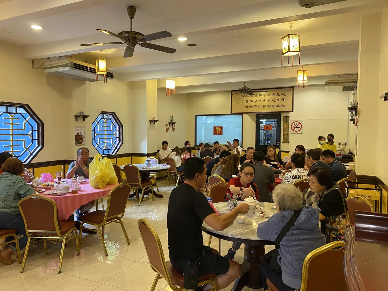 De Maw Restaurant | 地茂館中华美食