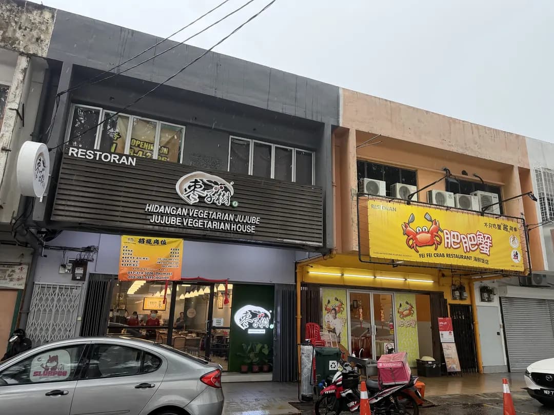 Jujube Vegetarian House | Damansara Jaya photo 2