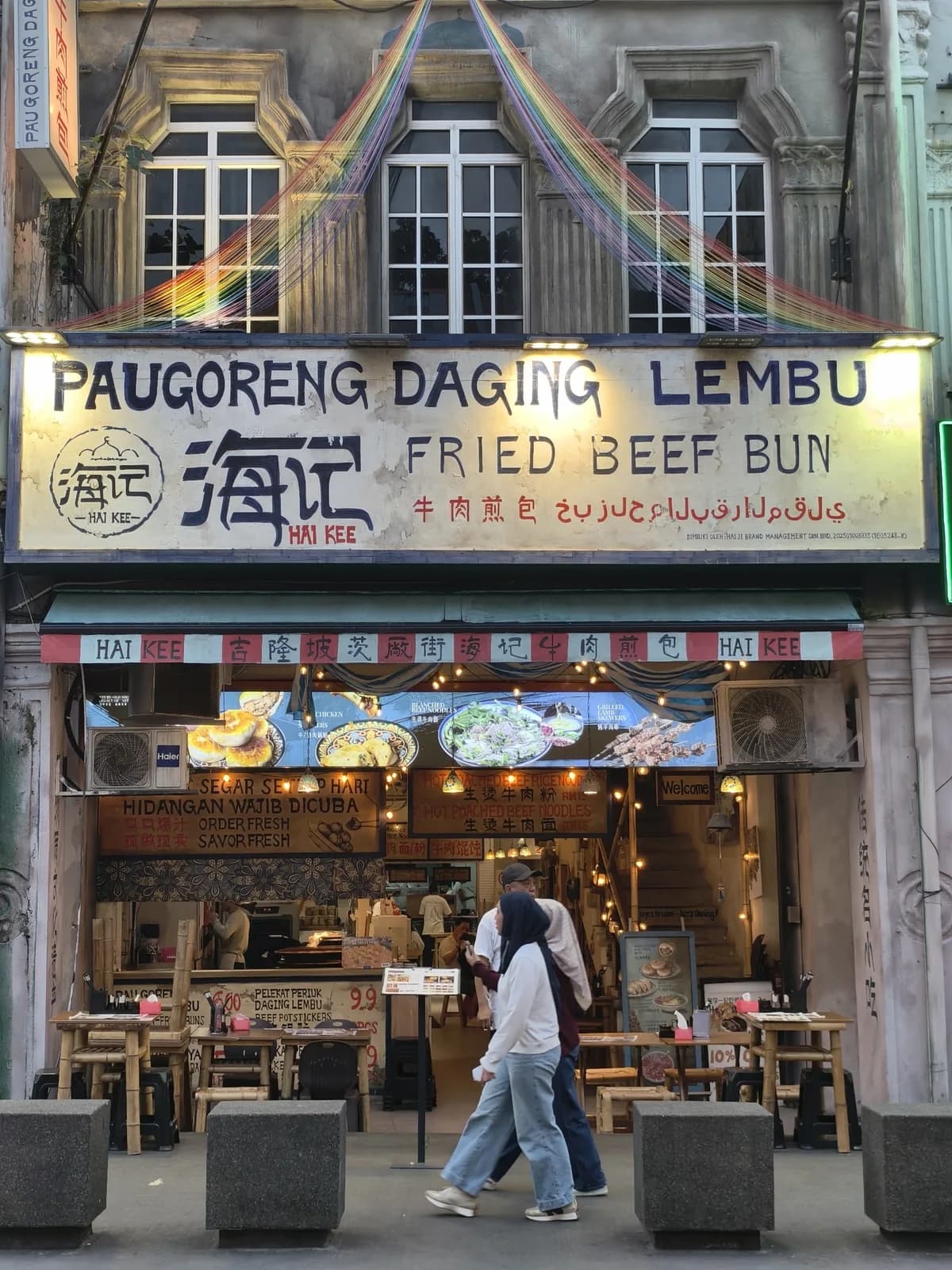 Hai Kee Fried Beef Bun