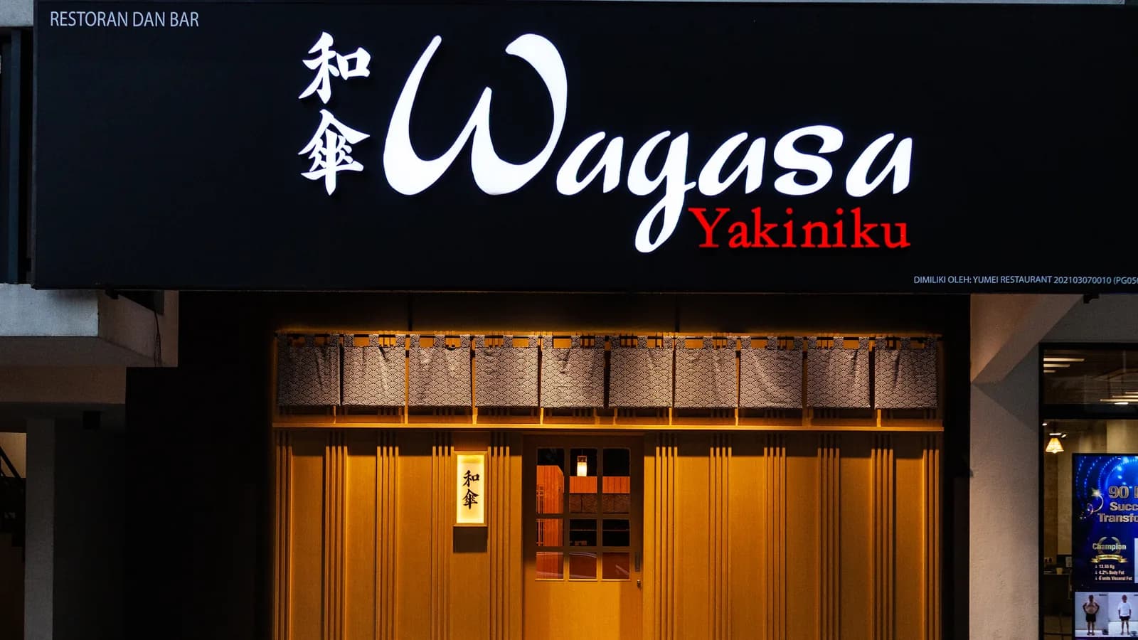 Wagasa Yakiniku