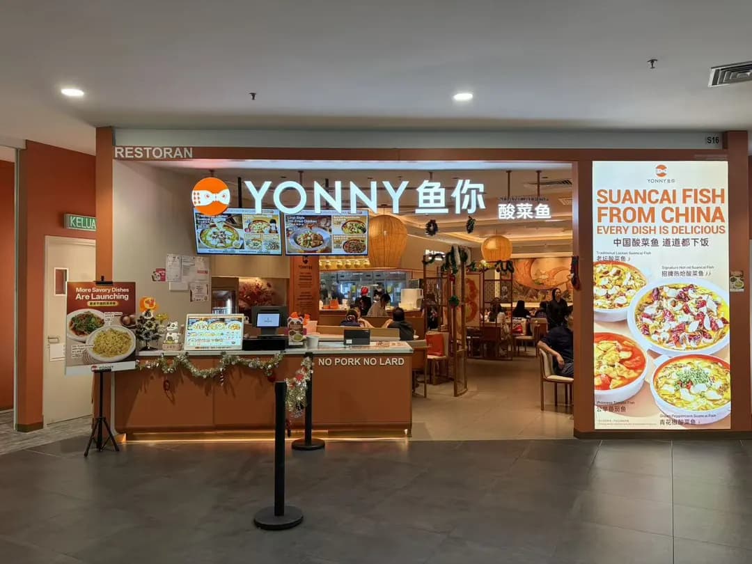 YONNY 鱼你 AEON MALL Taman Maluri photo 2