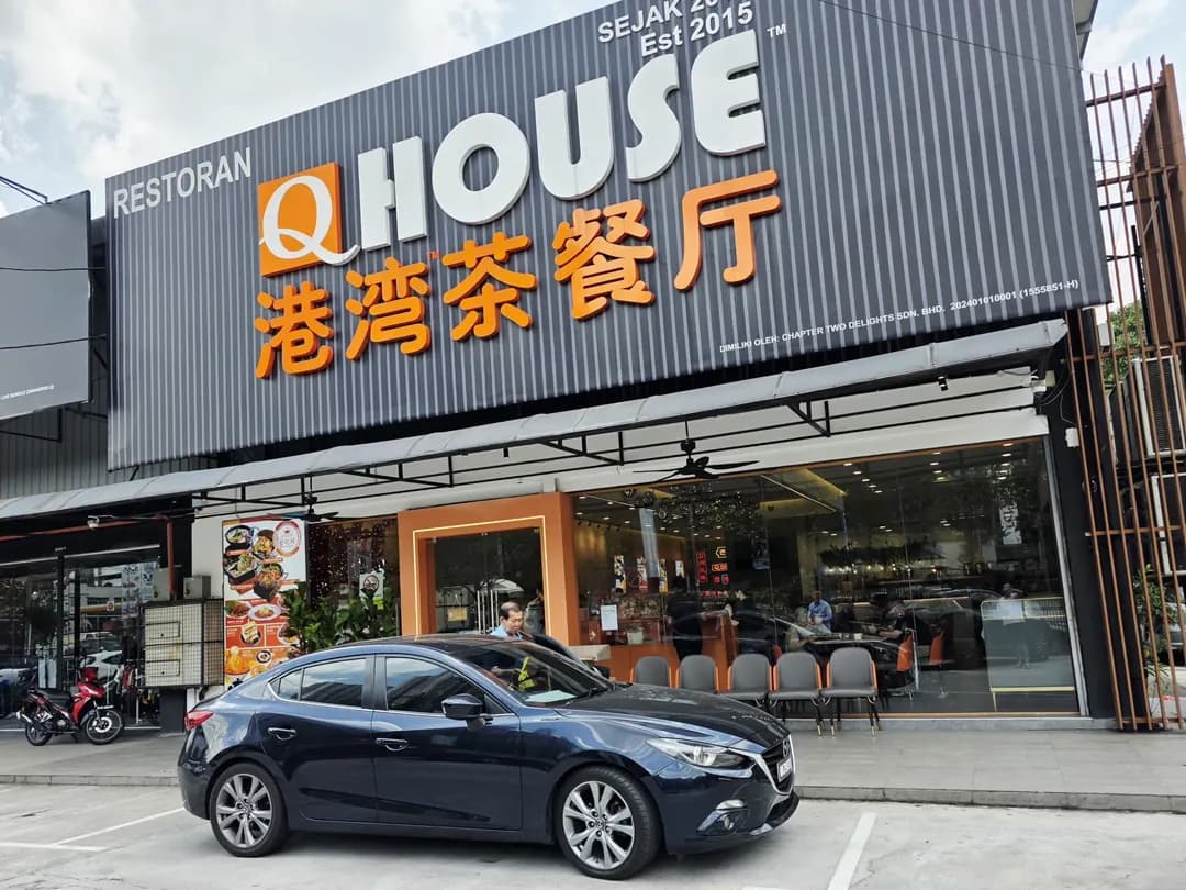 QHouse 港湾茶餐厅 • Setapak photo 2