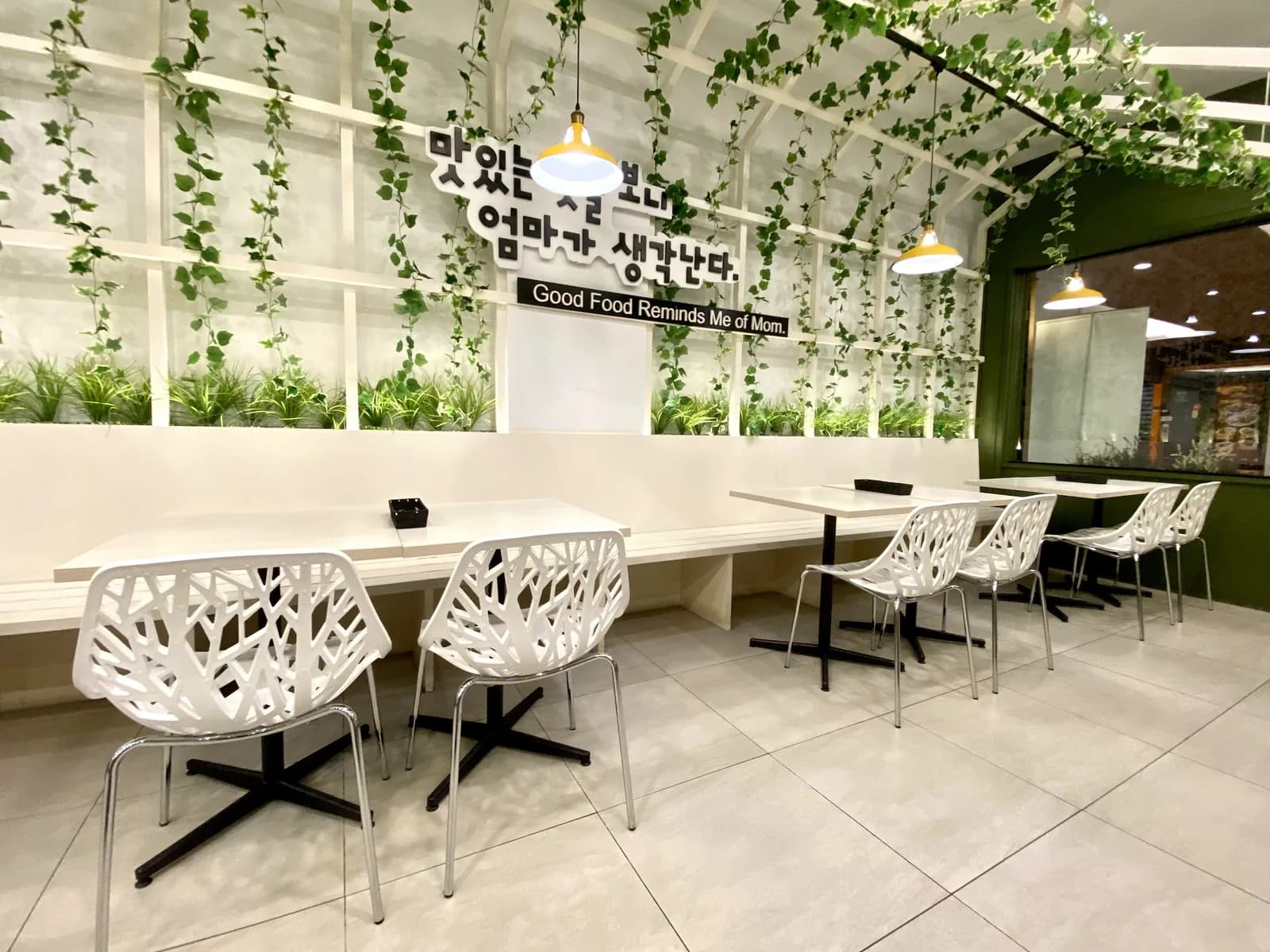 Sopoong (CITTA Mall)