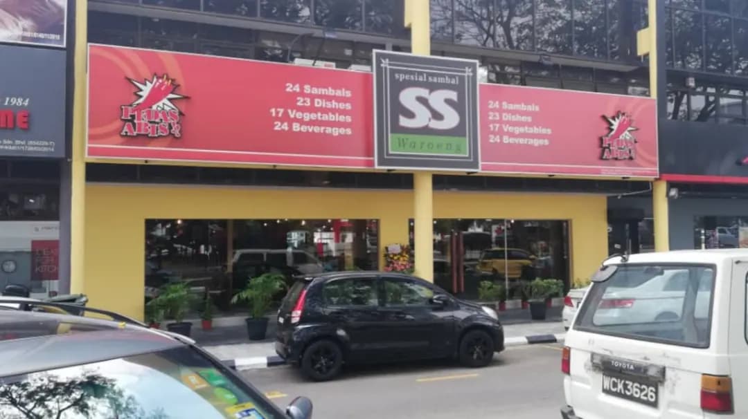 Waroeng Spesial Sambal 'SS' @ TTDI photo 2