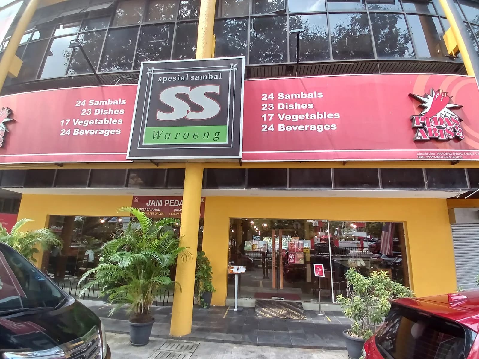 Waroeng Spesial Sambal 'SS' @ TTDI